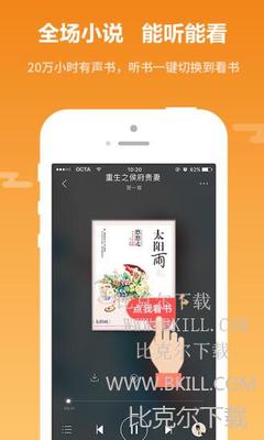 华体汇体育手机app